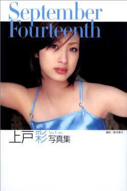 男桶女